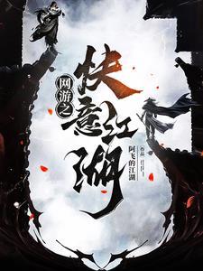 网游开局获得神级天赋卡