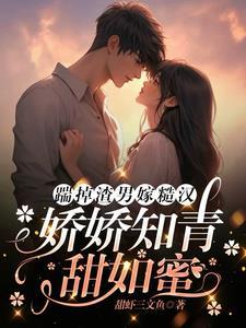 搬空渣男贱女全家我下乡躺平了百度阅读