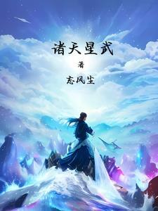 剑逆苍穹完结全文TXT