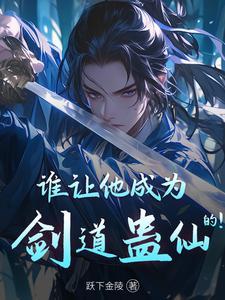 蛊我是什么意思