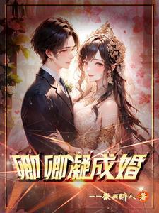 卿卿的什么