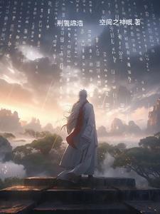 陈浩公安局