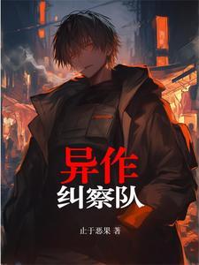 黑袍纠察队第四季