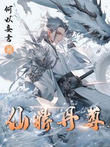 玄黄劫