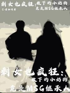推文姐弟恋!撩动心弦