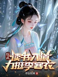 侯府的
