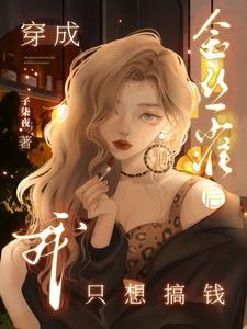 金丝雀多少块钱一只
