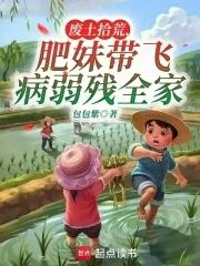 废土最新章节列表
