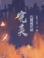 完美20套健身舞最新版