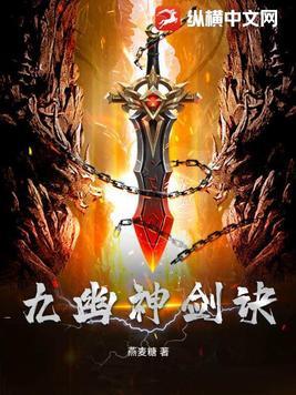 九幽给天诀秦玄