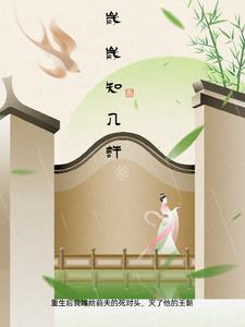 作者岁岁知意