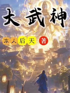 通天雷龙