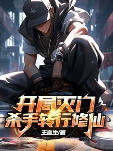 我是个剑仙