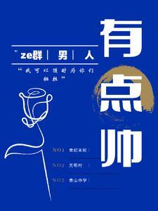 名侦探学院writeas