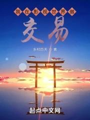 我在影视世界里灭