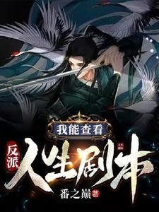 开局一个圣地