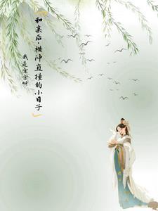 和亲的
