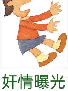 曝光在线看