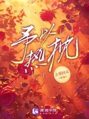 予以热忱完整版
