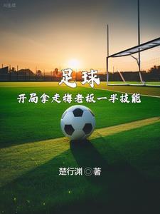 老爹是老板英语