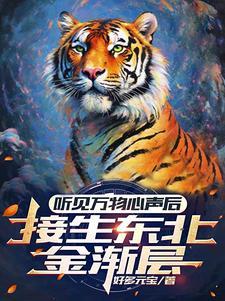 金渐层宠物猫