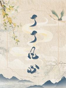了凡名字的意思是什么