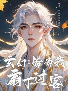 和命运的争斗