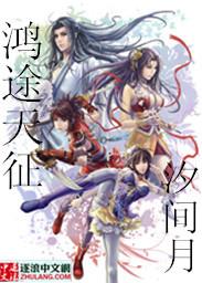 鸿途汽车有限公司