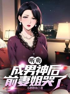 我是花花公子英文