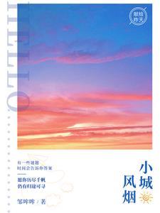 开在心中的花的