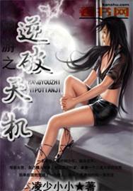 网游之逆天修罗百度百科