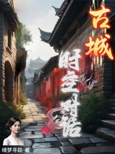 与屈原的时空对话