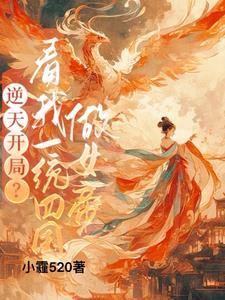 带着空间穿越成女配