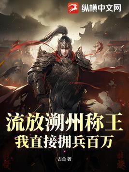 流放又叫什么
