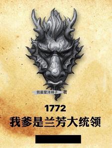 重回十八少年时免费阅读