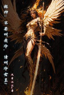 为自己为活