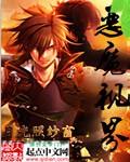 视界线2无限资源版