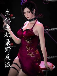 生化危机里的