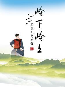 驼虎传奇完整