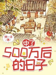 将如何分配奖金