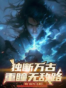 万古第一神十种混沌兽都是什么