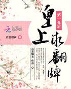 第一丑夫by