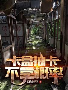 抽卡概率规定