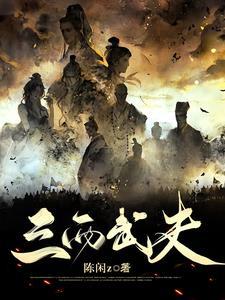 太极拳阴阳