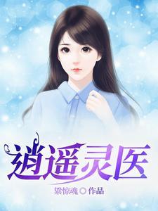 主角陈斌赵晴笔趣阁