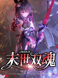 末世双异能