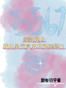 综影视含最新