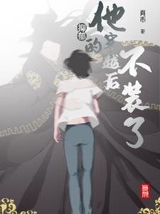 平安扣拴法