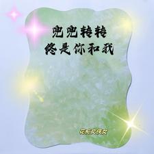 兜兜转转