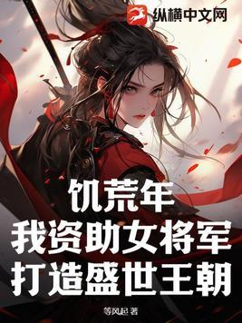 饥荒新助合集